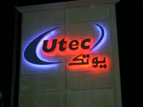 WhatsApp Image 2023-08-12 at 1.42.37 PM