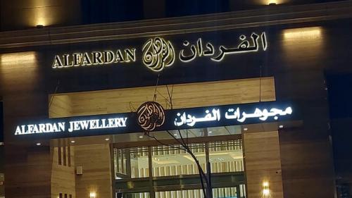 FARDAN