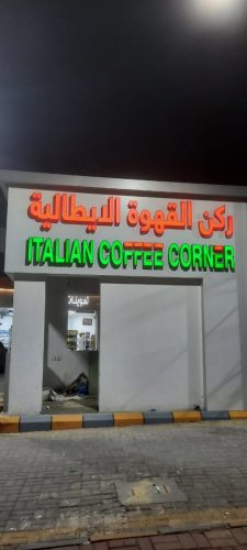 WhatsApp-Image-2026-03-20-at-8.22.46-AM-1